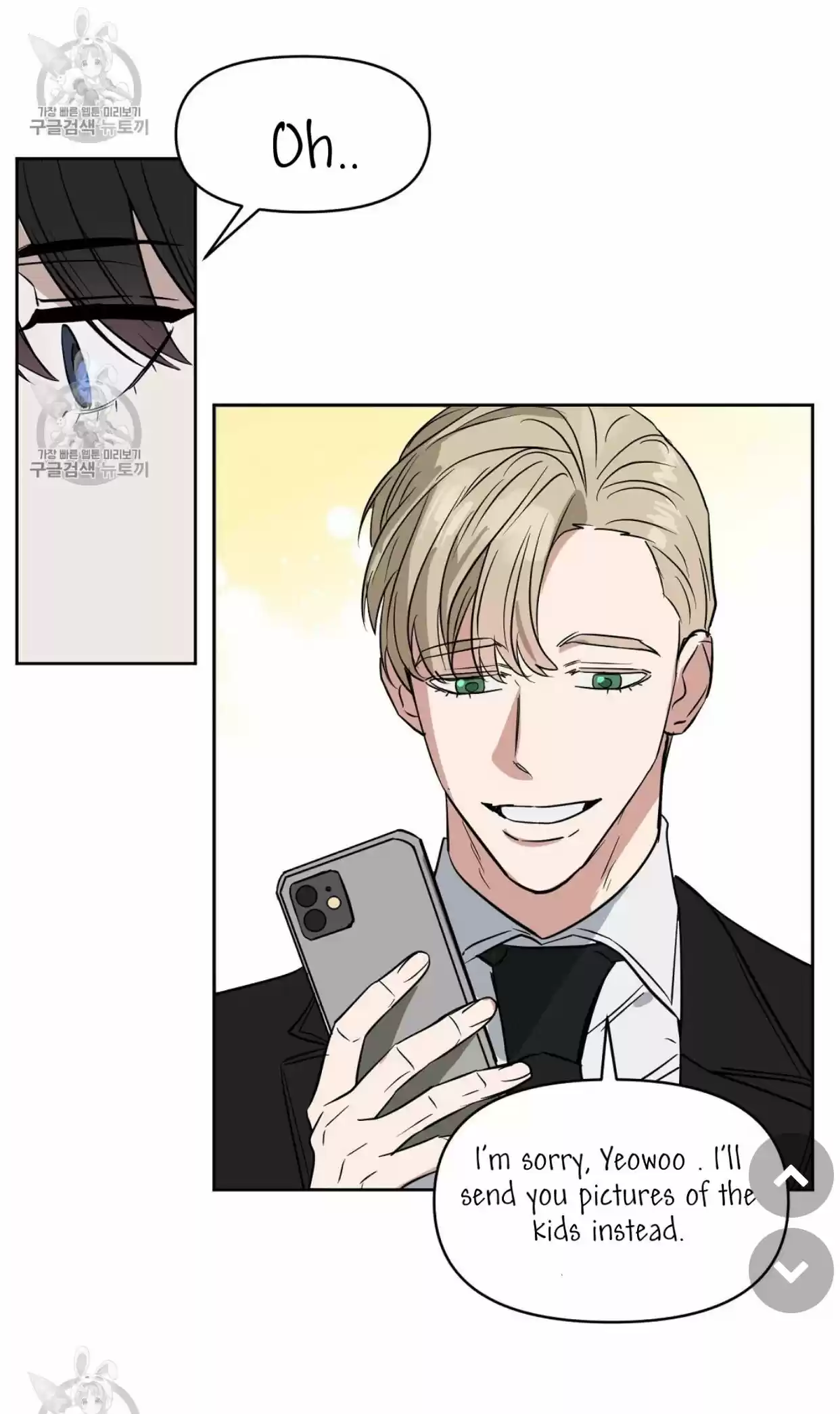 Kiss Me Liar Chapter 48