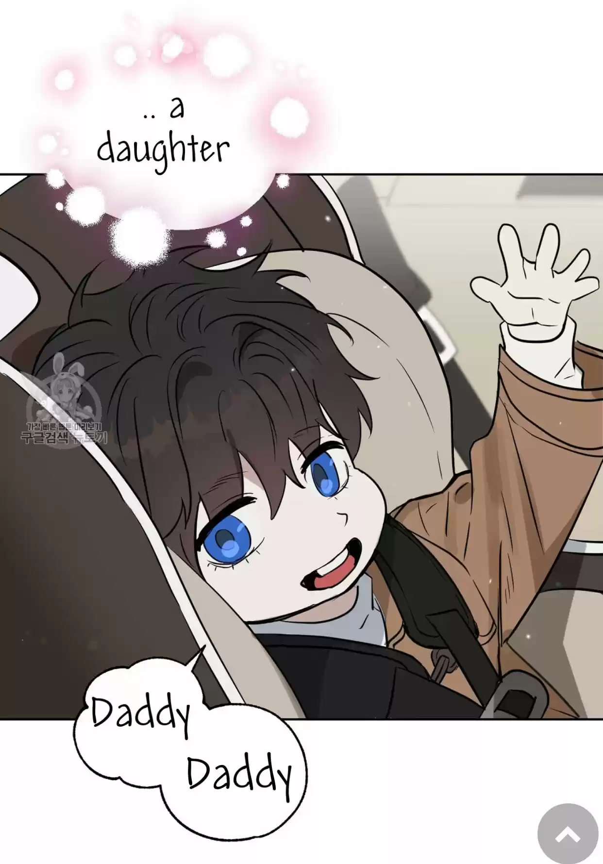 Kiss Me Liar Chapter 48