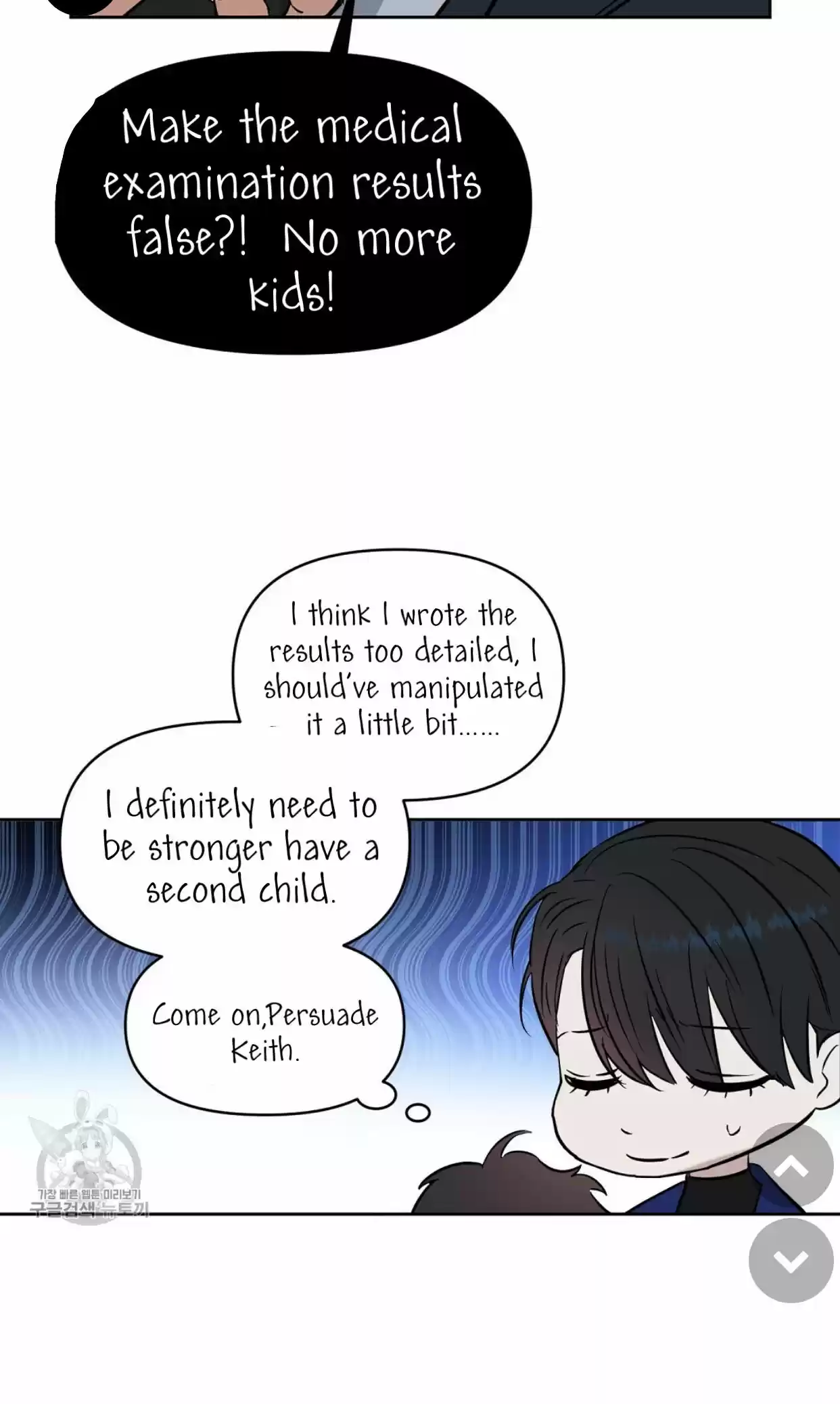 Kiss Me Liar Chapter 48