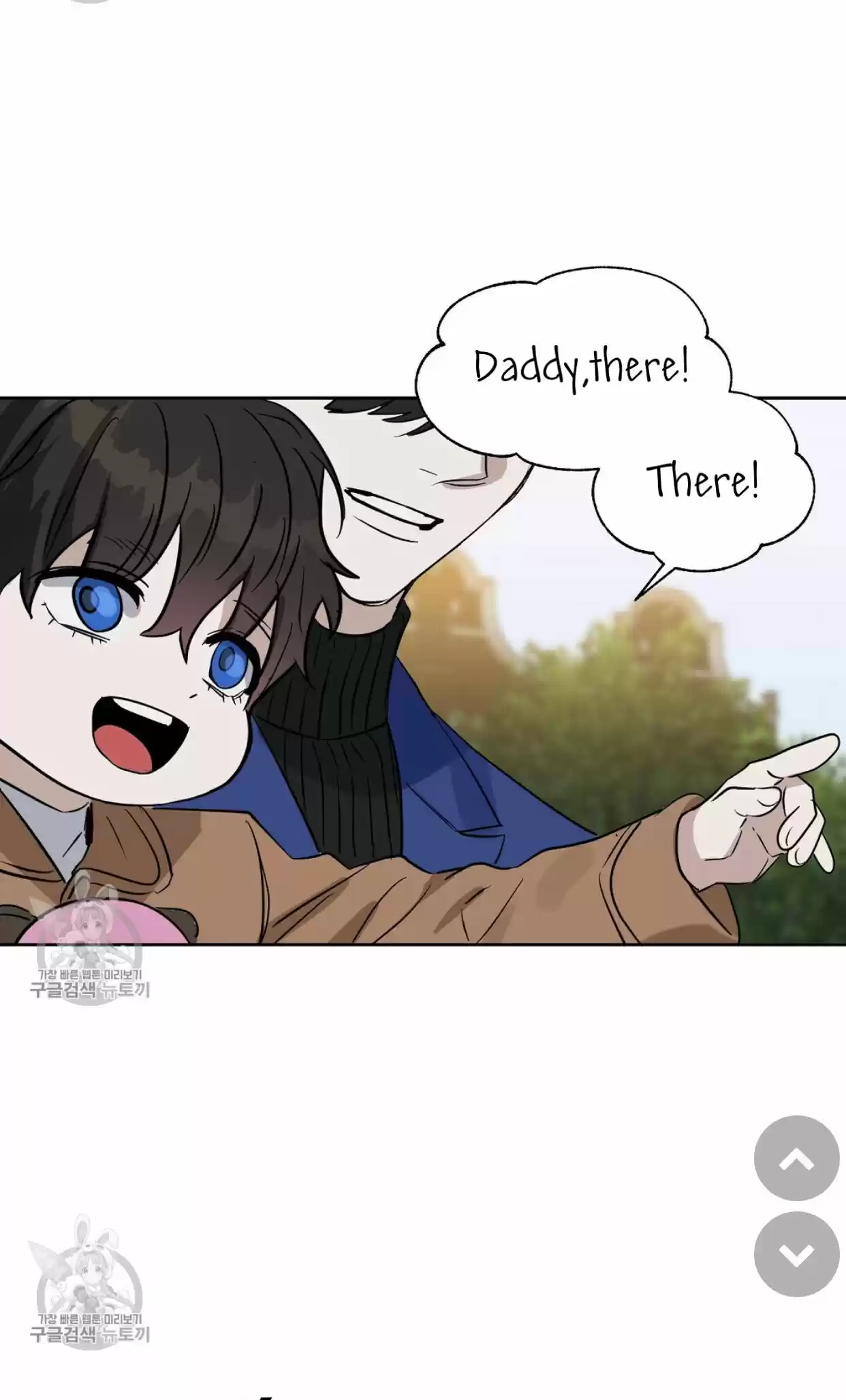 Kiss Me Liar Chapter 48