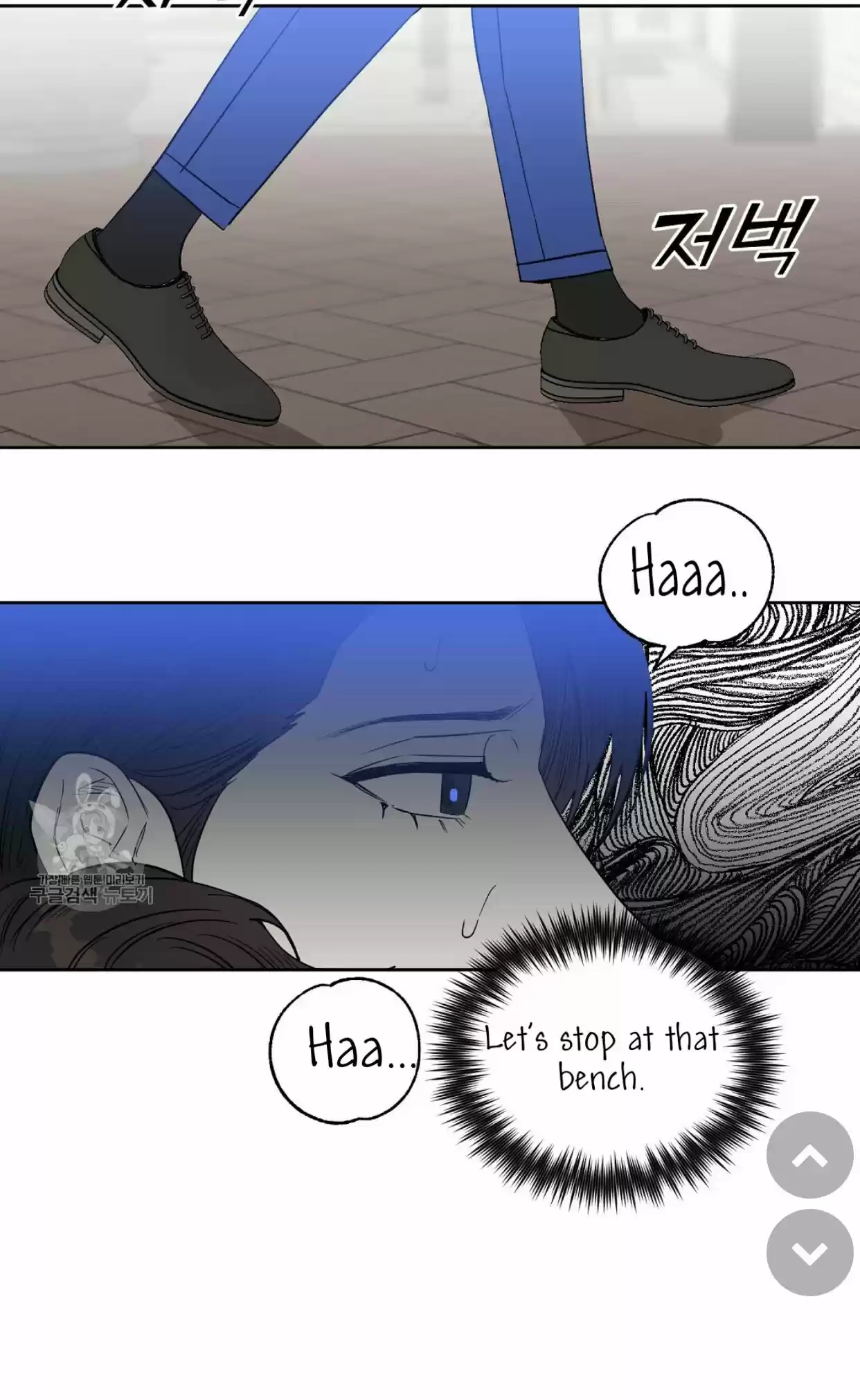 Kiss Me Liar Chapter 48