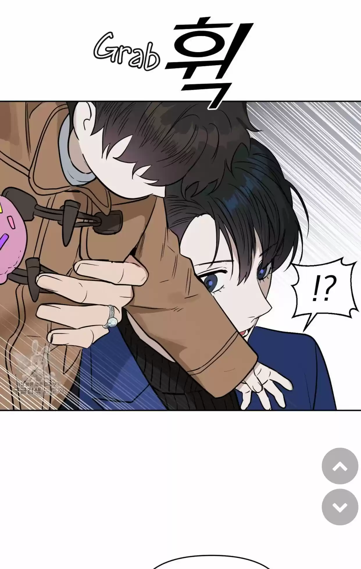 Kiss Me Liar Chapter 48