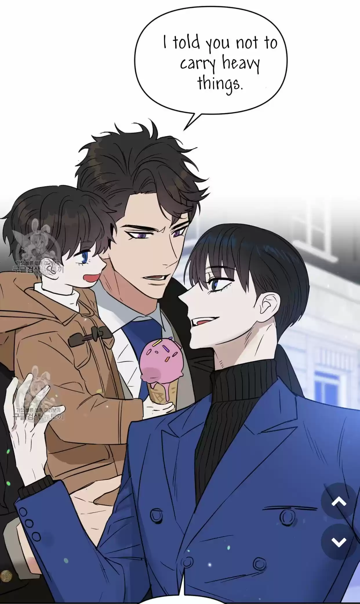 Kiss Me Liar Chapter 48