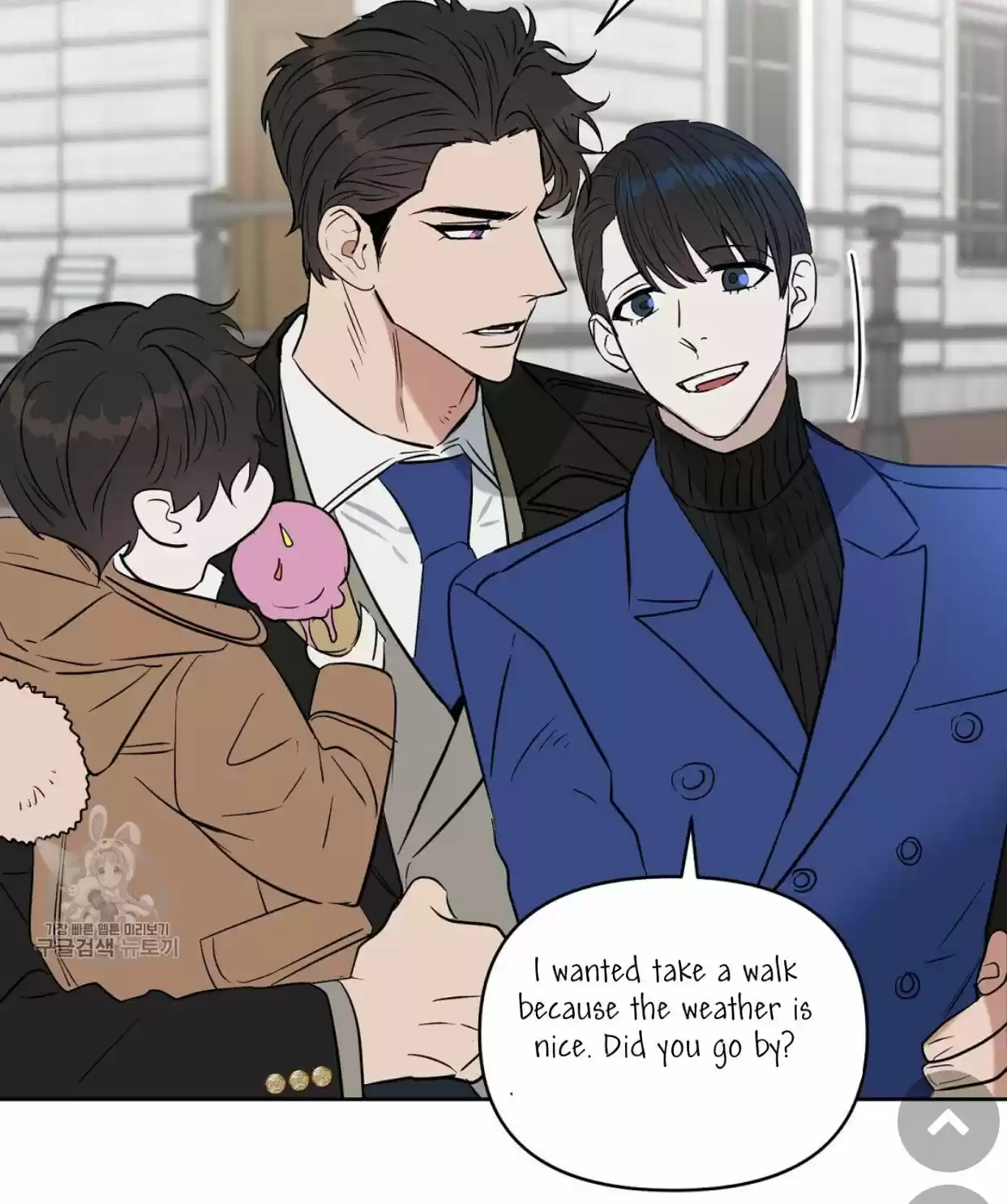 Kiss Me Liar Chapter 48