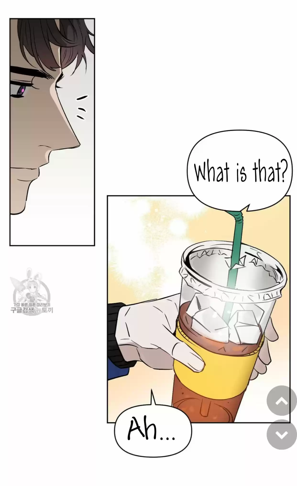 Kiss Me Liar Chapter 48