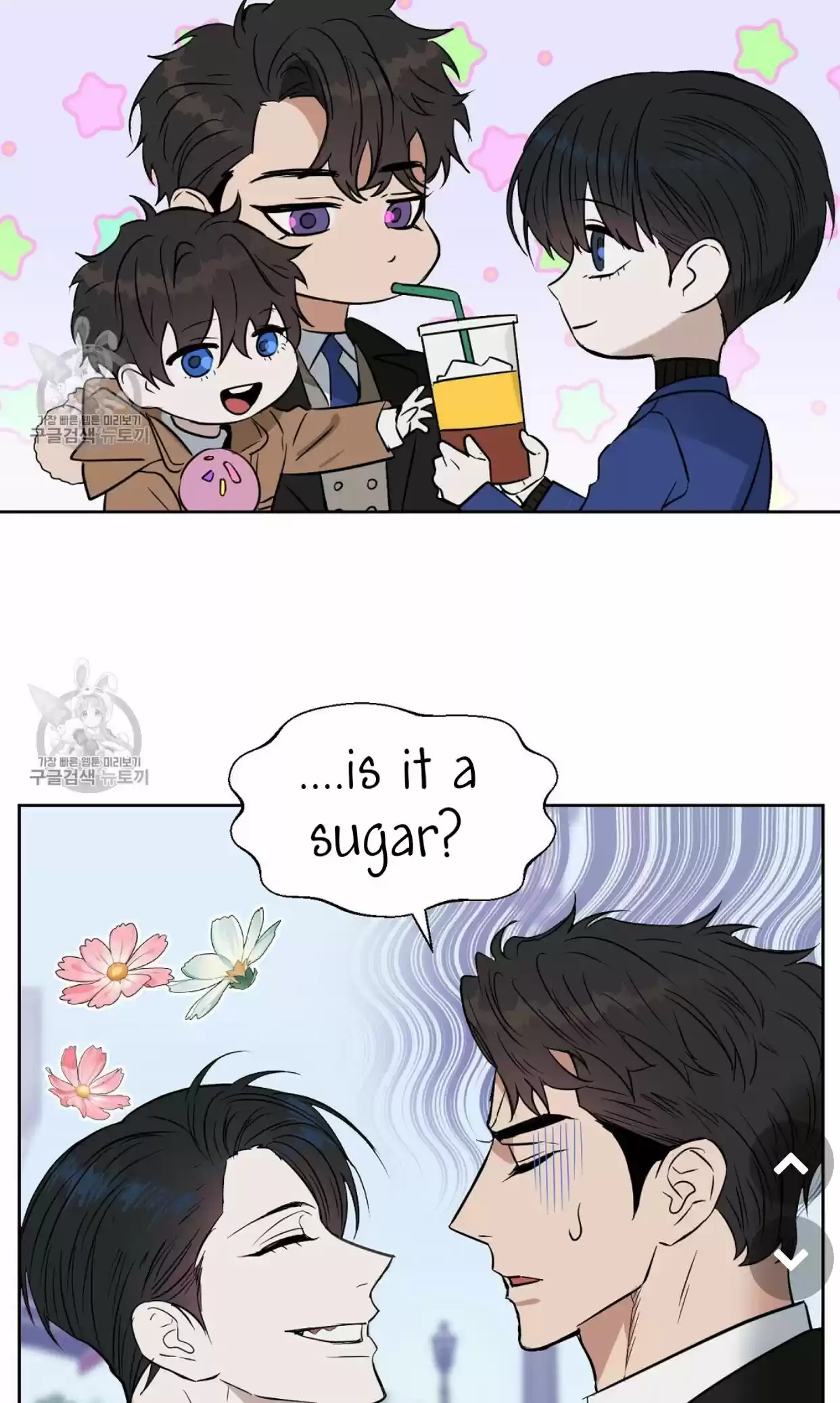 Kiss Me Liar Chapter 48