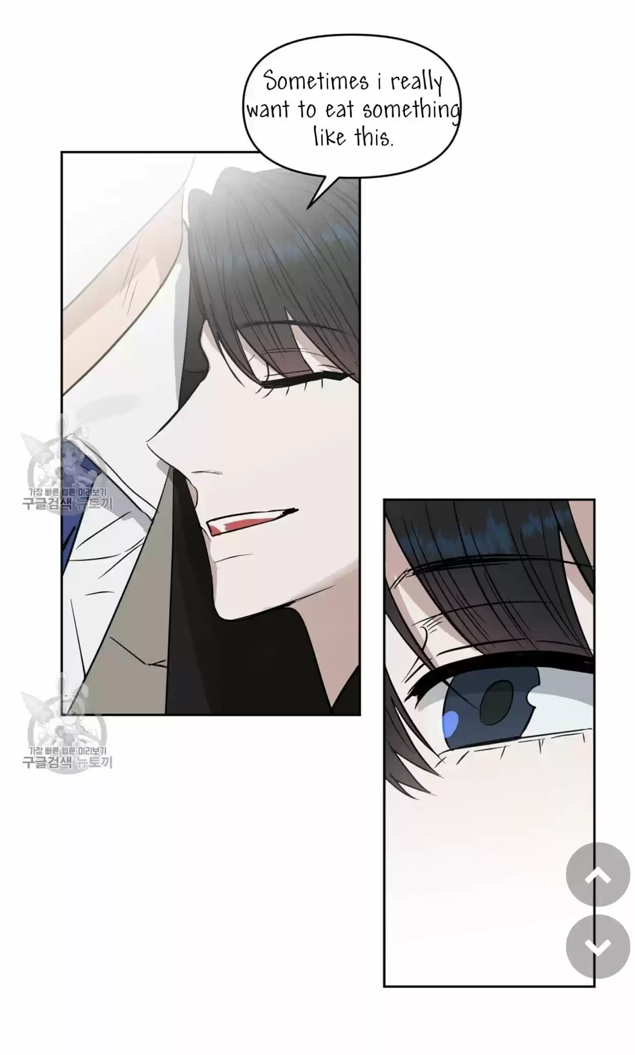 Kiss Me Liar Chapter 48