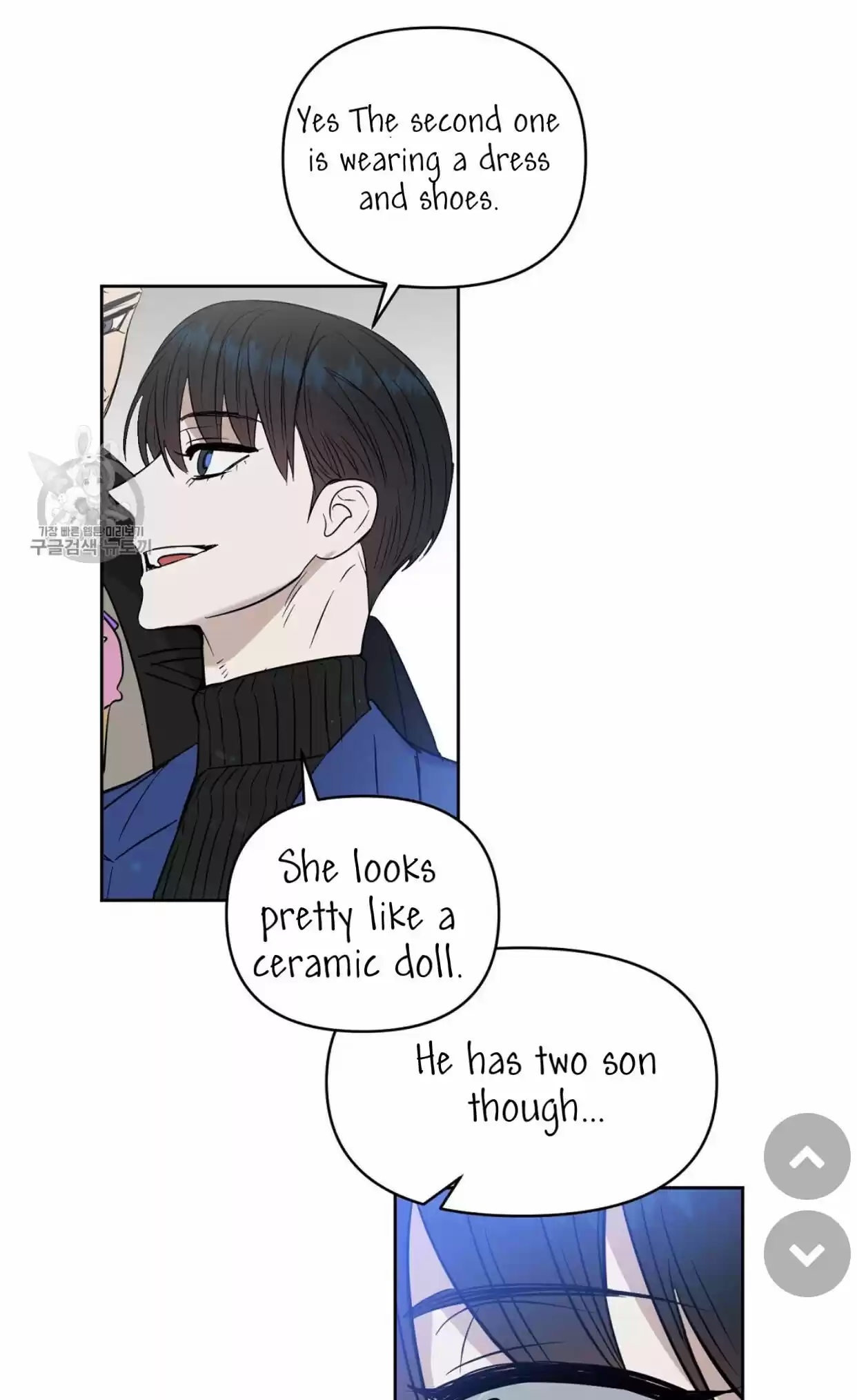 Kiss Me Liar Chapter 48