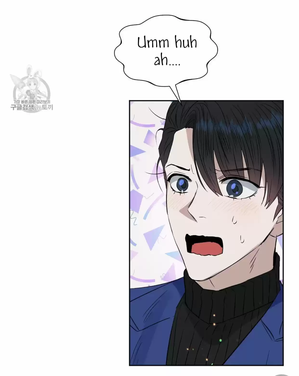 Kiss Me Liar Chapter 48