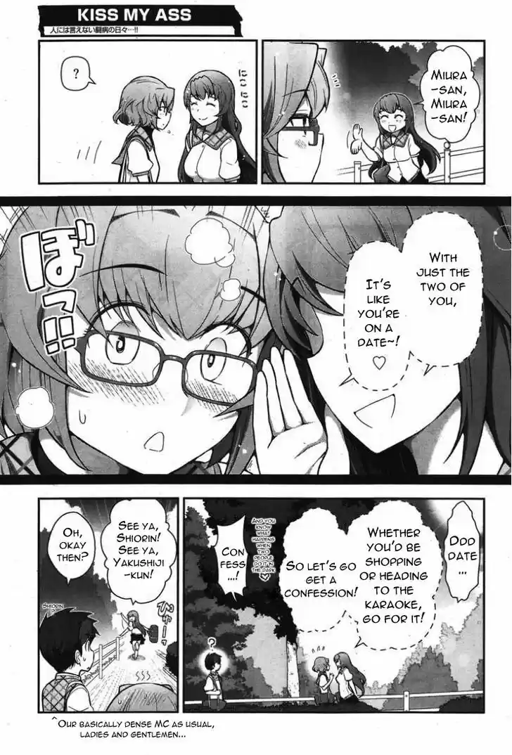Kiss My Ass 11