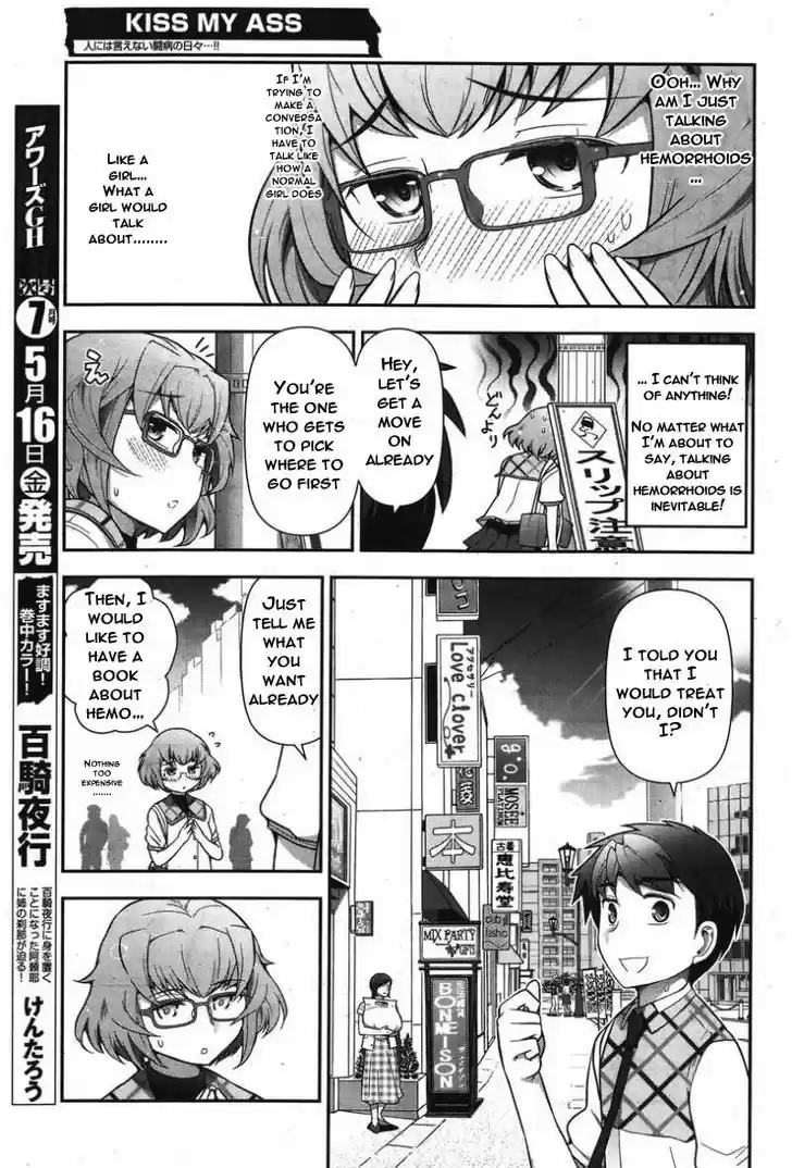 Kiss My Ass 11