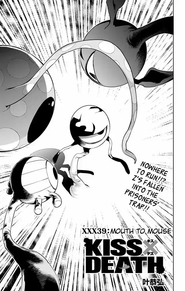Kiss x Death 39