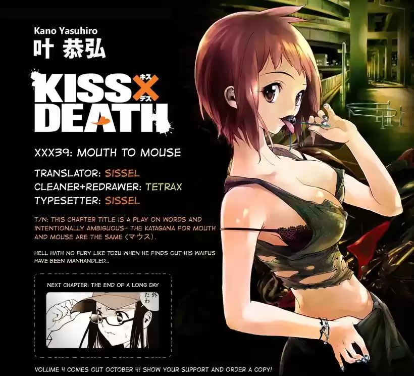 Kiss x Death 39