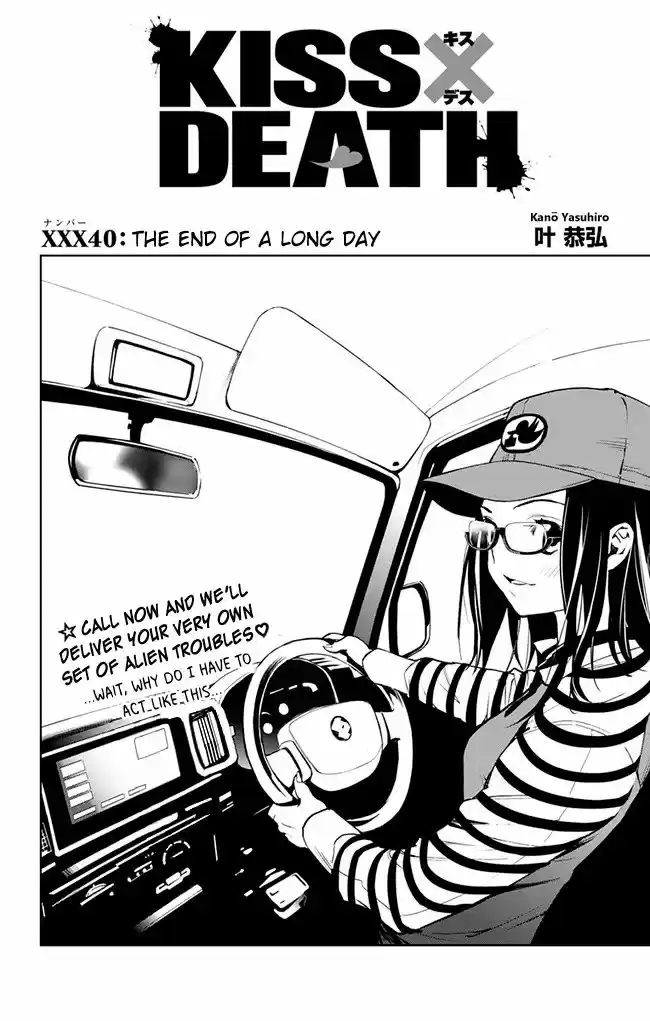 Kiss x Death 40