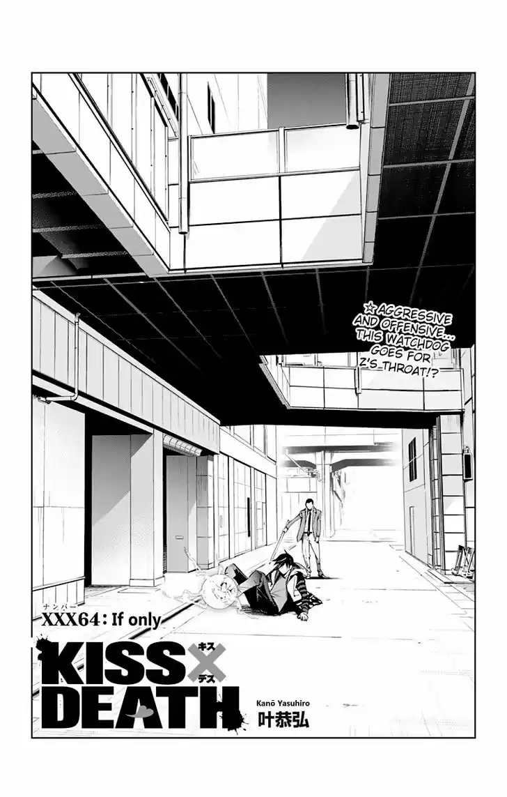 Kiss x Death 64