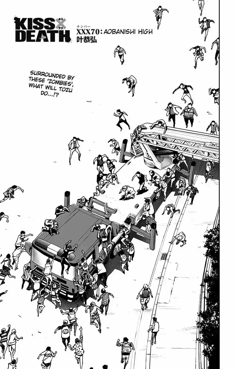 Kiss x Death 70