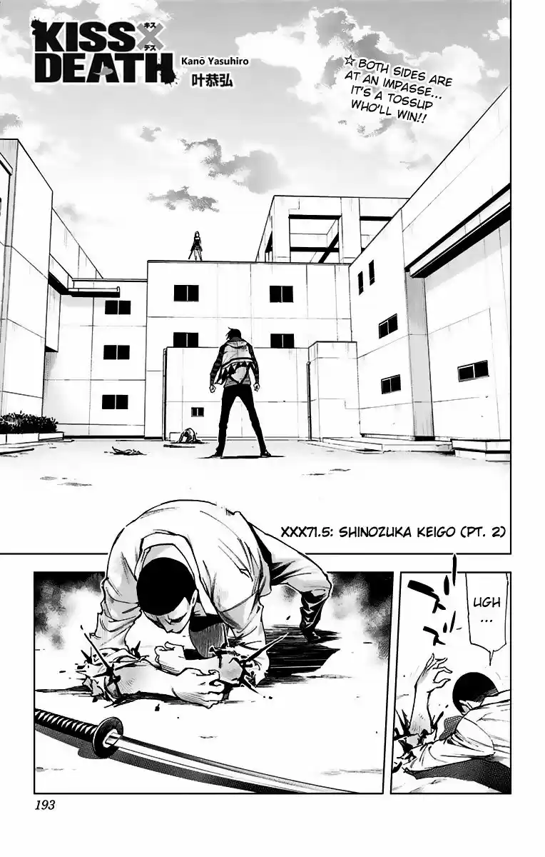 Kiss x Death 71.5