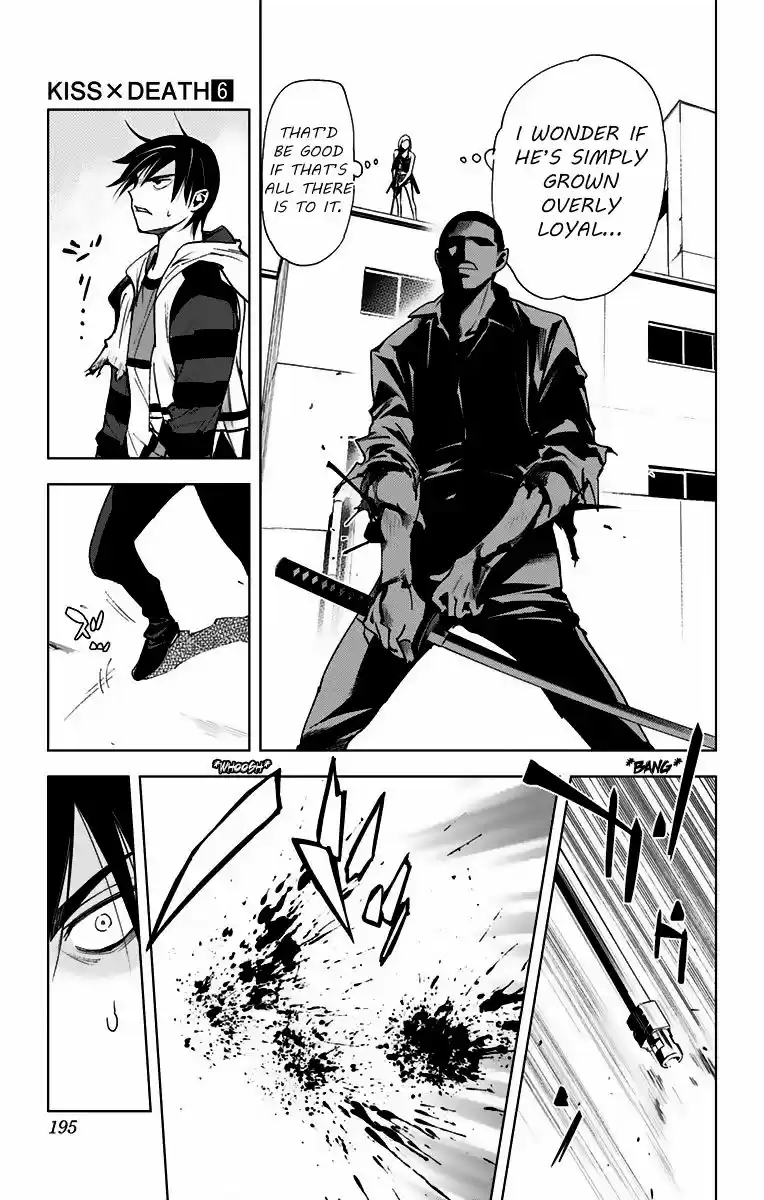 Kiss x Death 71.5