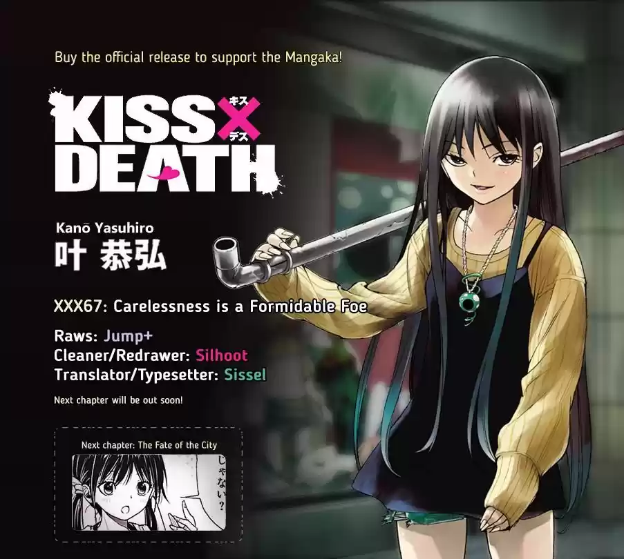Kiss x Death ch.067