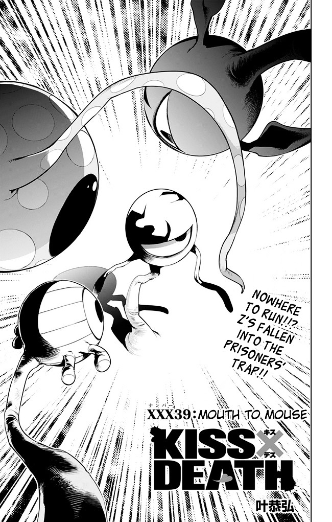 Kiss x Death vol.4 ch.39