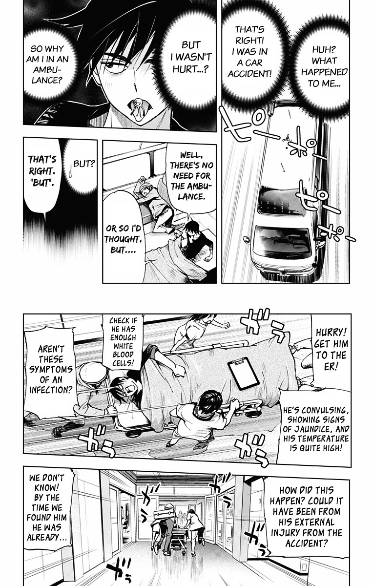 Kiss x Death vol.5 ch.47