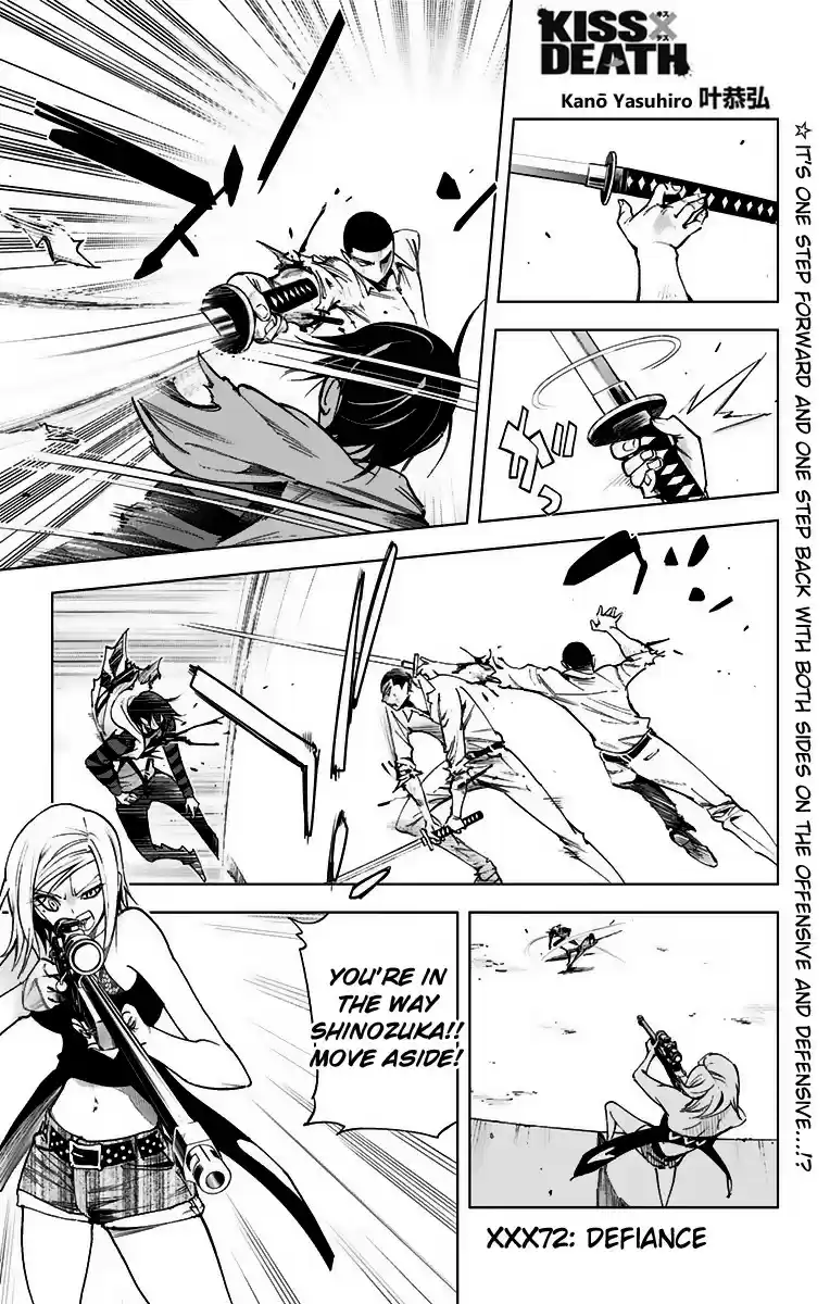 Kiss x Death vol.6 ch.72