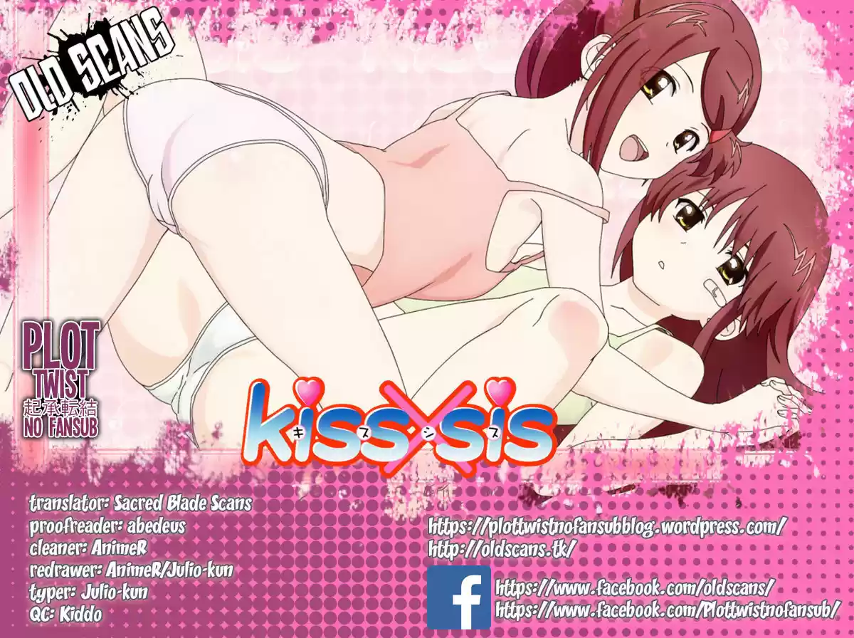 Kiss x Sis 98