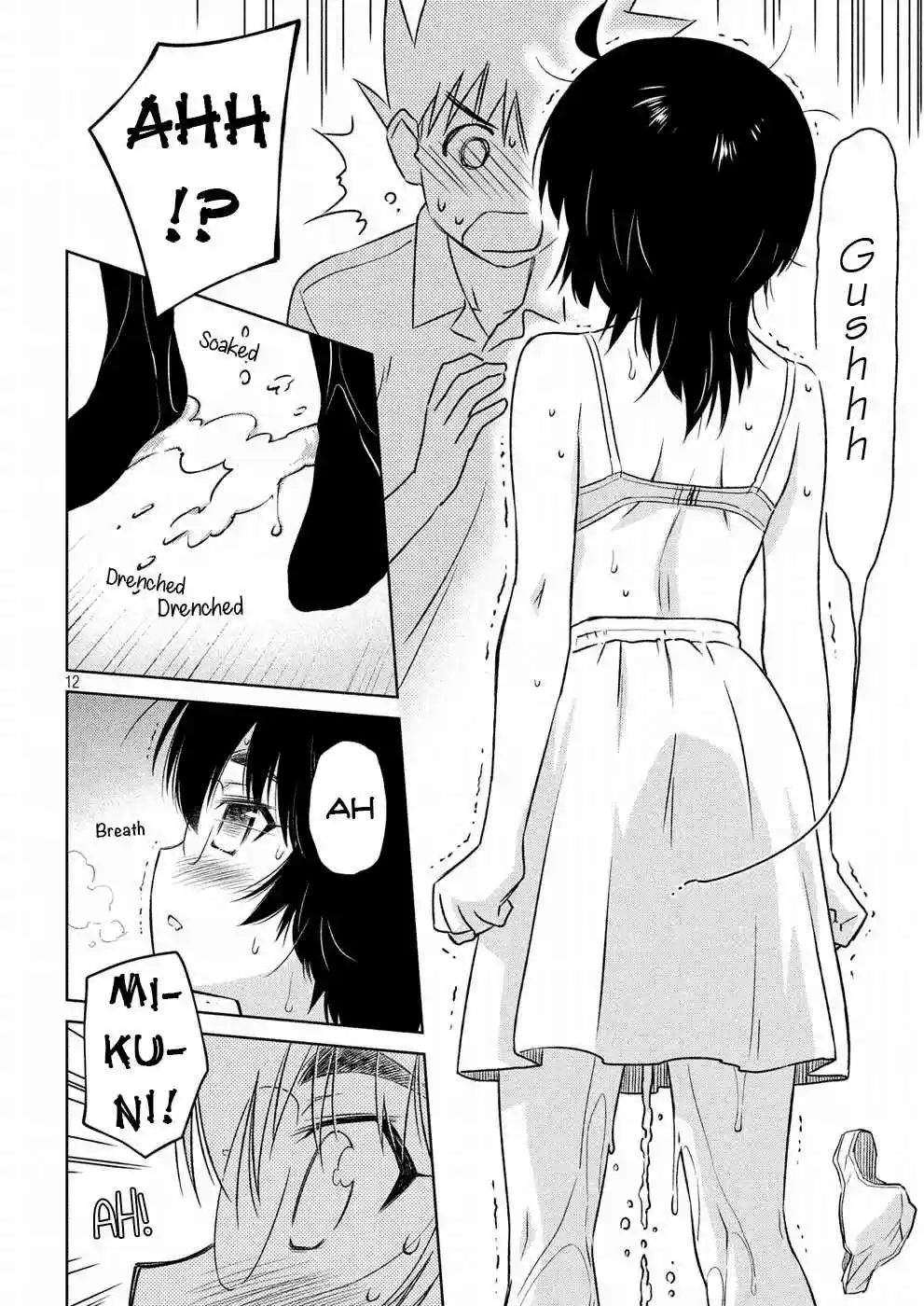 Kiss x Sis Ch. 122 I Can't Turn Back to Normal