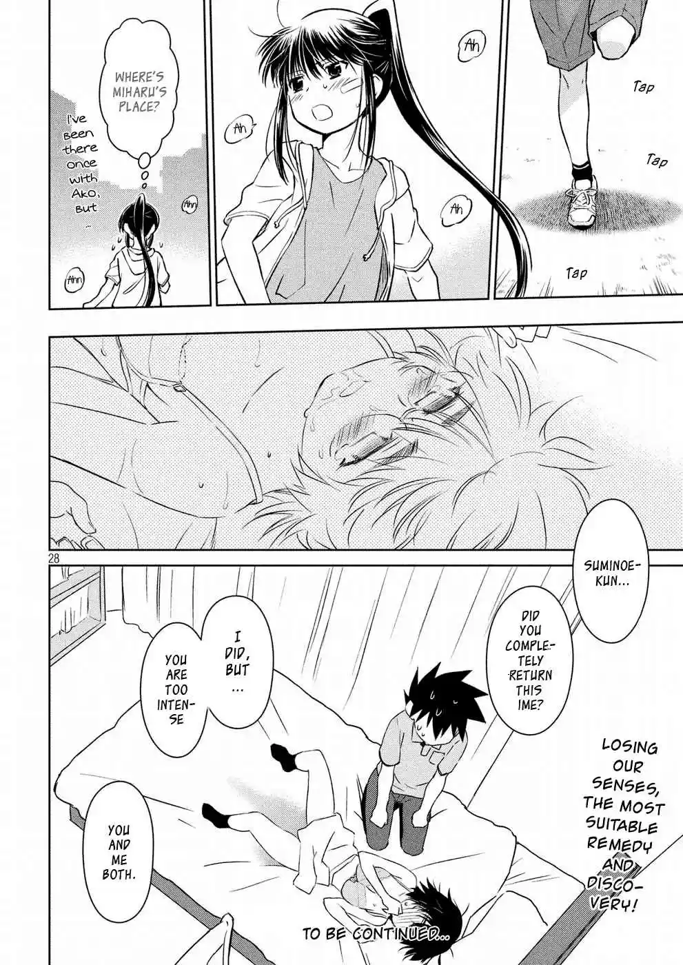 Kiss x Sis Ch. 122 I Can't Turn Back to Normal