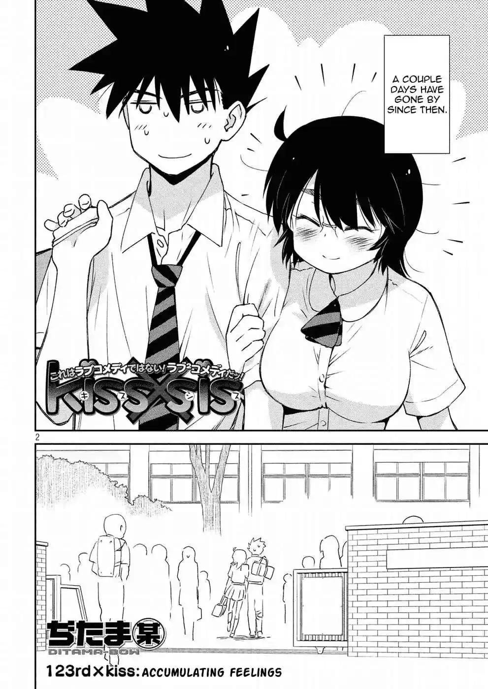 Kiss x Sis Ch. 123 Accumulating Feelings