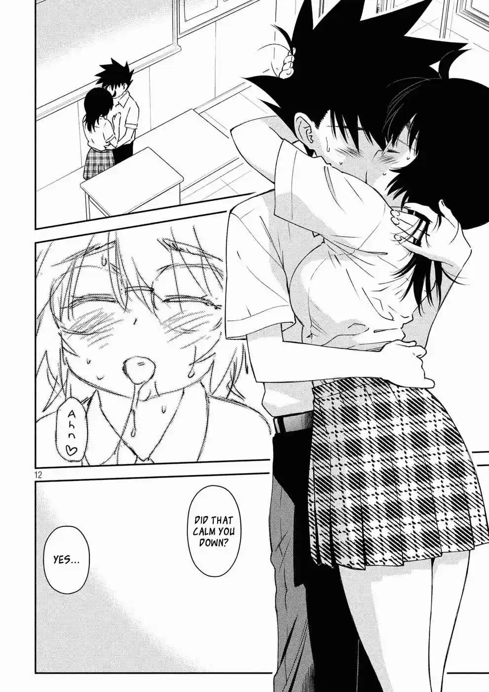 Kiss x Sis Ch. 123 Accumulating Feelings