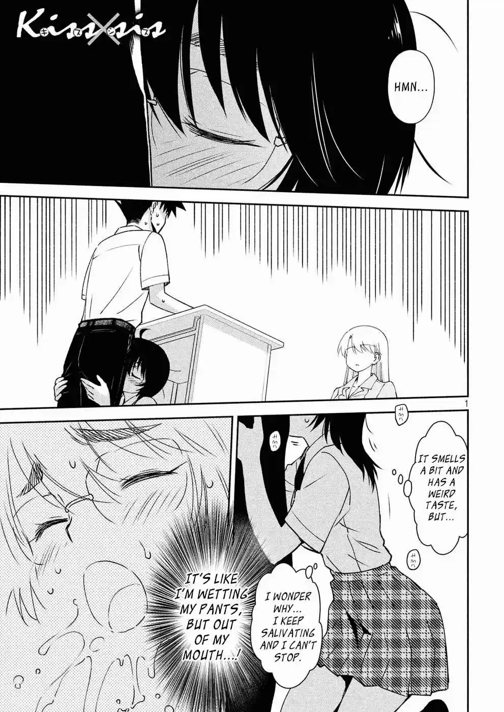 Kiss x Sis Ch. 124 Mysterious Playing