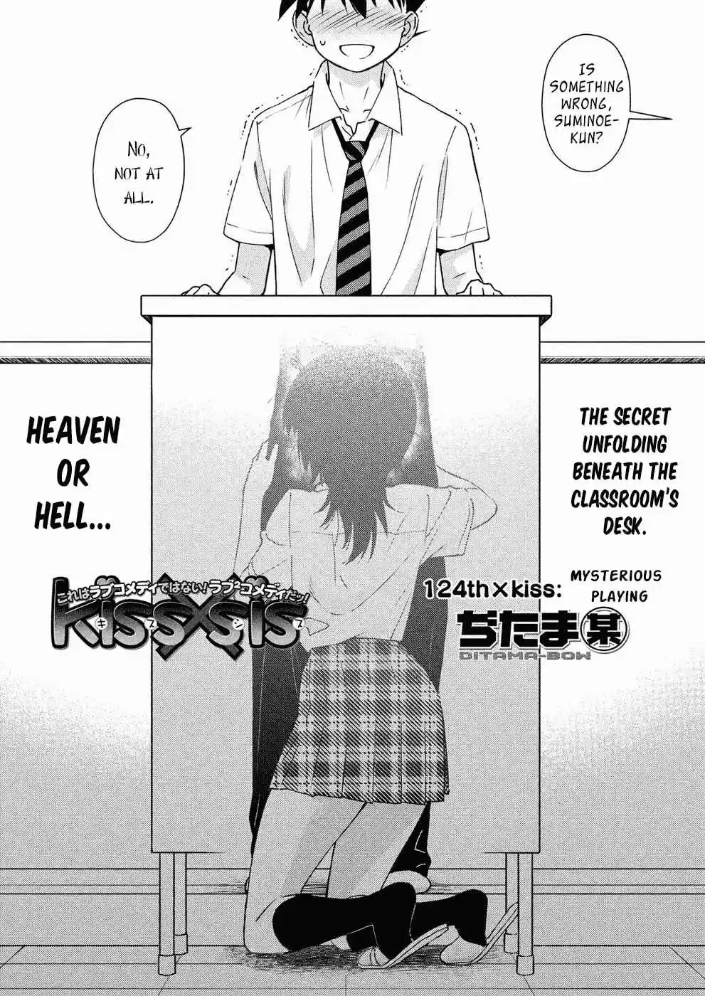 Kiss x Sis Ch. 124 Mysterious Playing