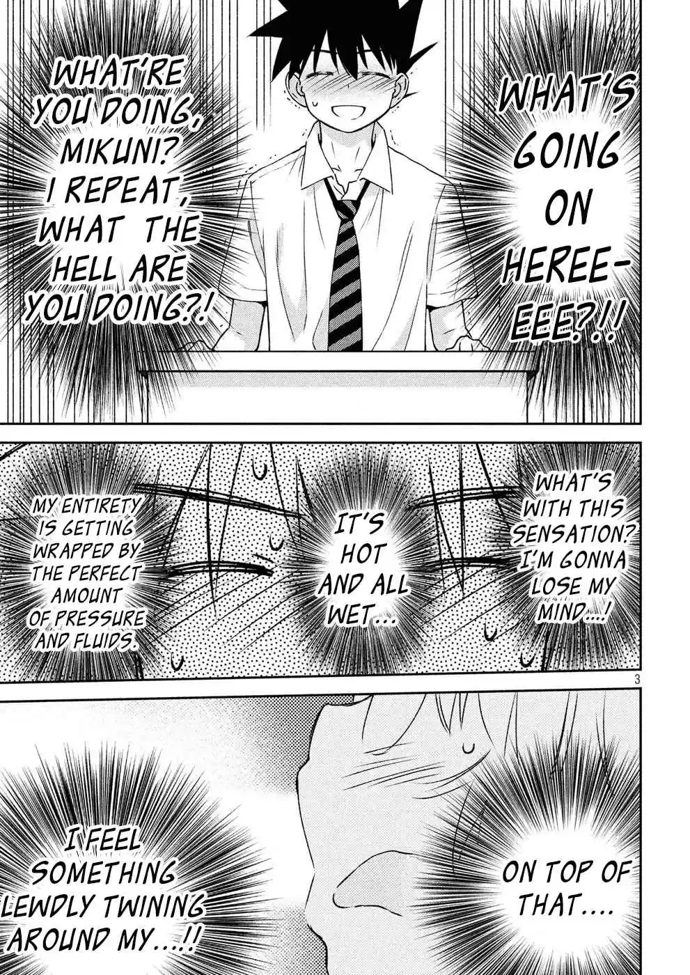 Kiss x Sis Ch. 124 Mysterious Playing