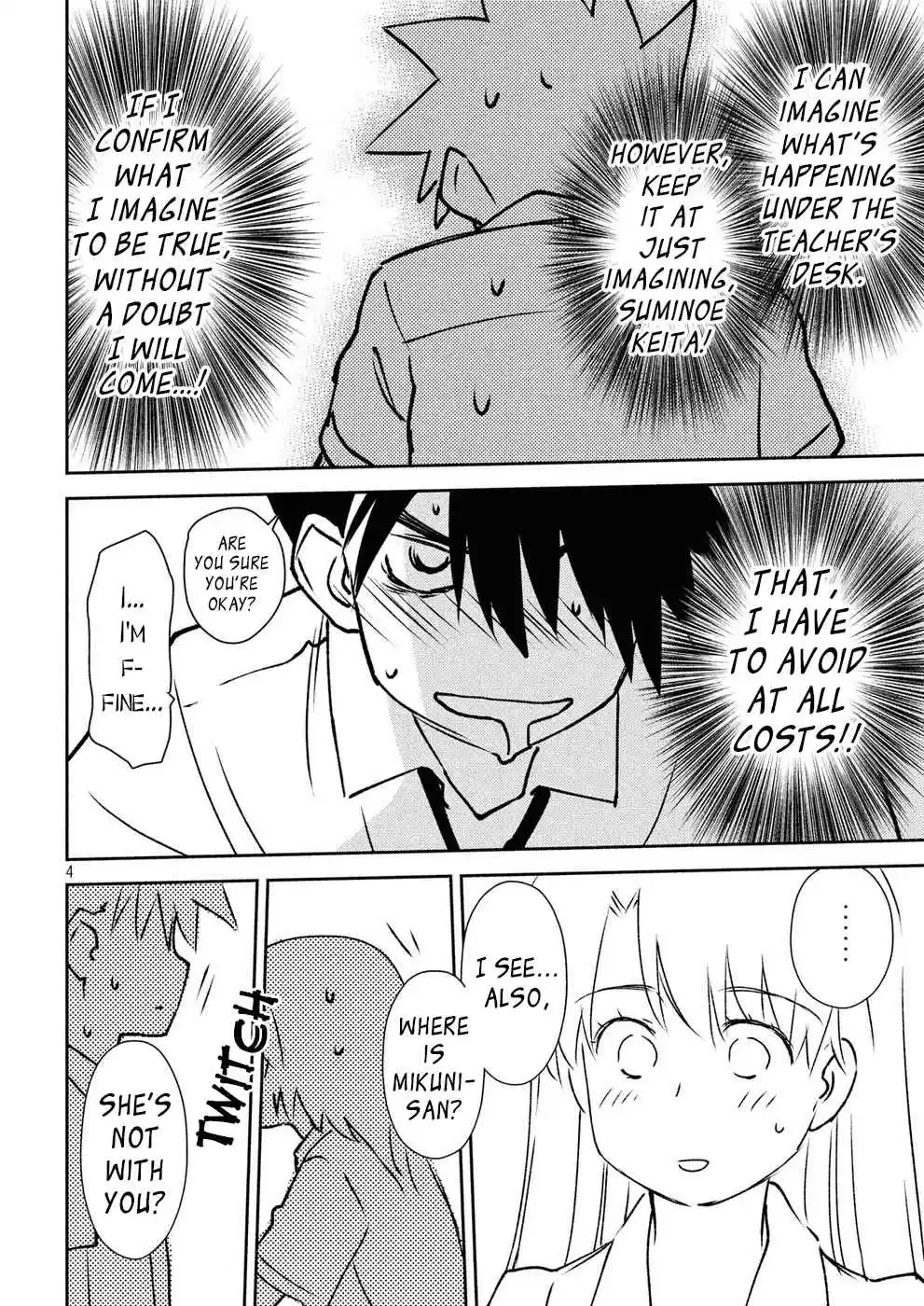Kiss x Sis Ch. 124 Mysterious Playing