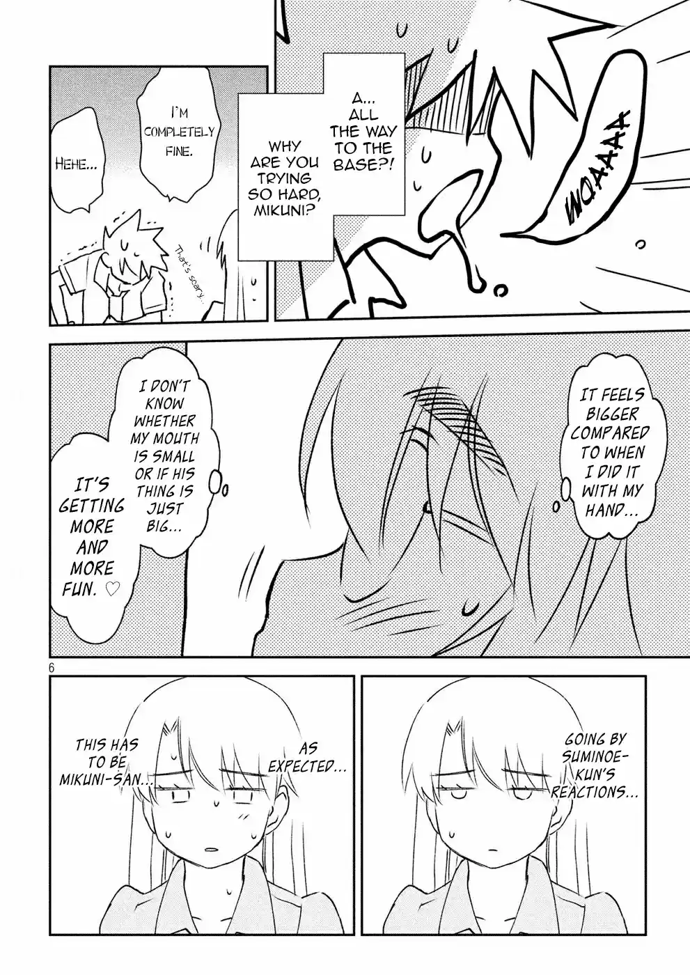 Kiss x Sis Ch. 124 Mysterious Playing