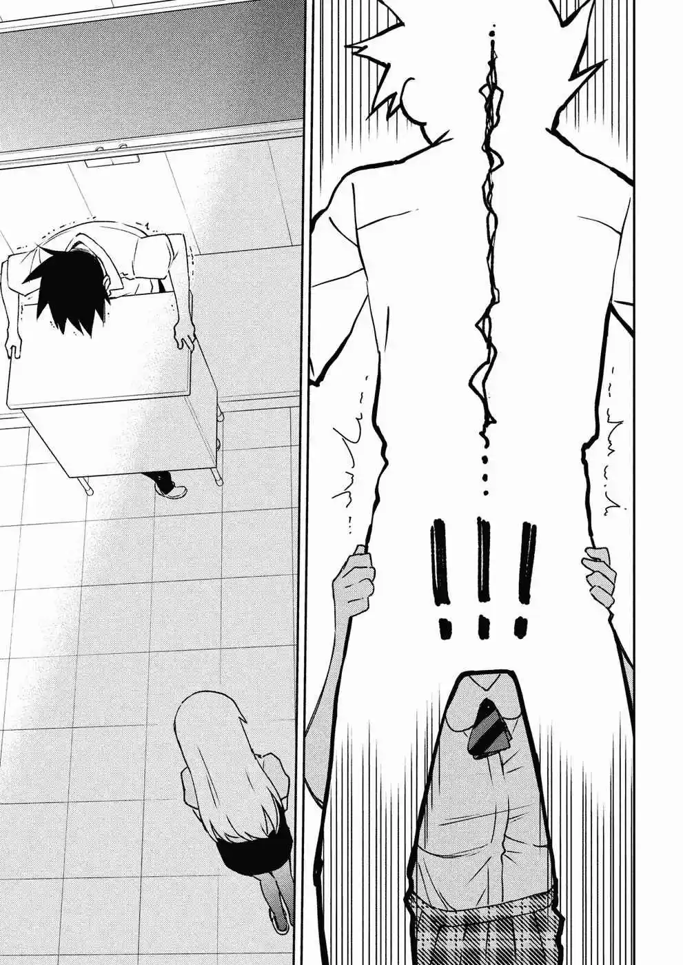 Kiss x Sis Ch. 124 Mysterious Playing