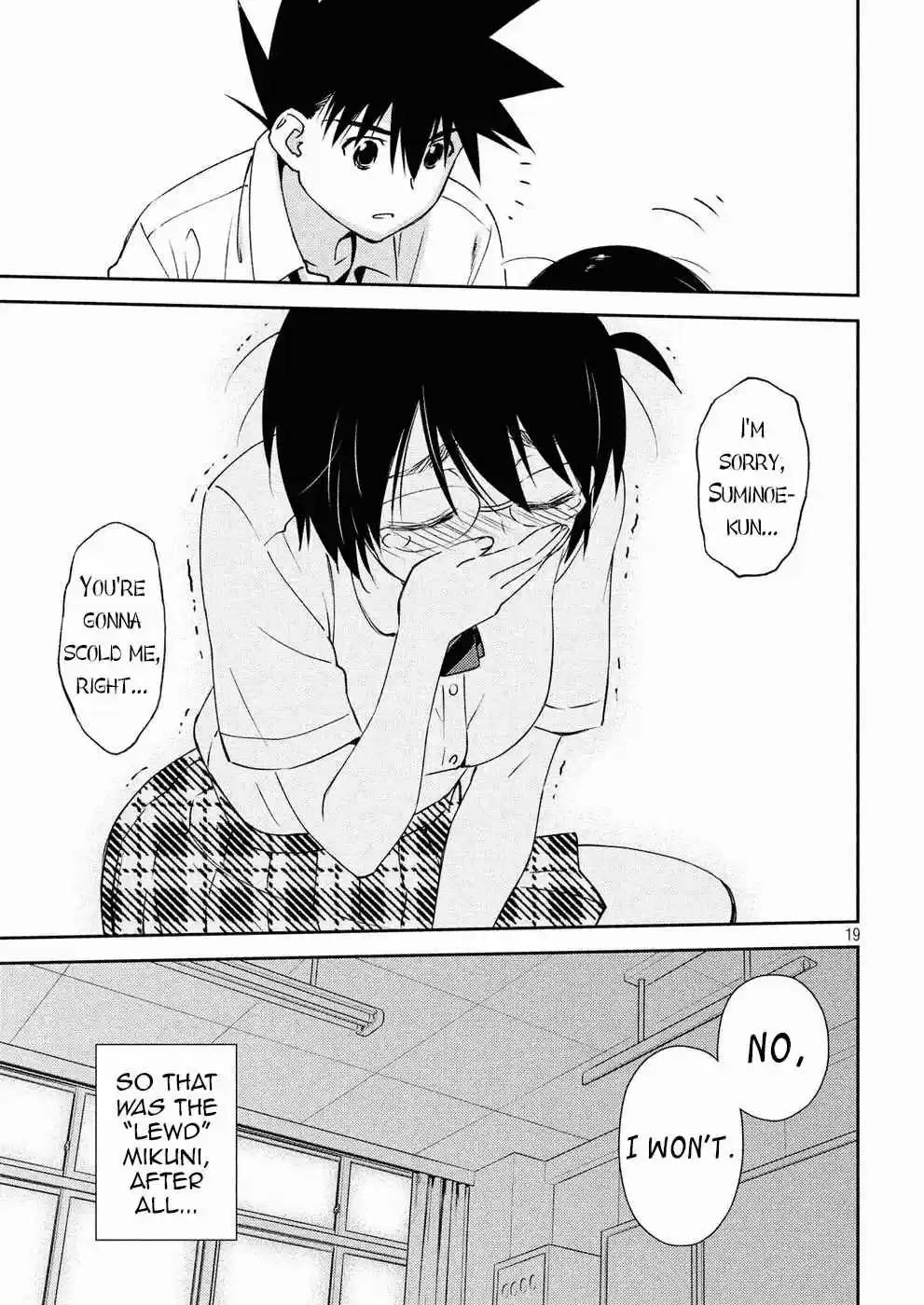 Kiss x Sis Ch. 124 Mysterious Playing