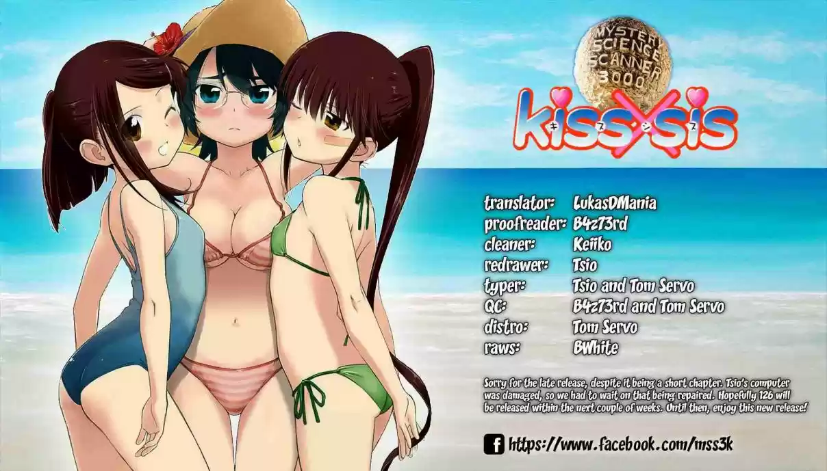 Kiss x Sis Ch. 125 Surprise Attack