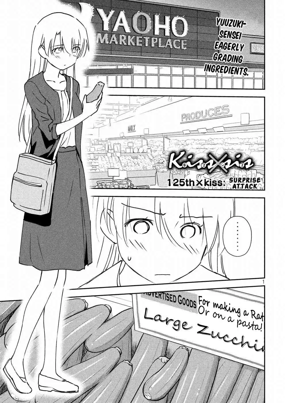 Kiss x Sis Ch. 125 Surprise Attack