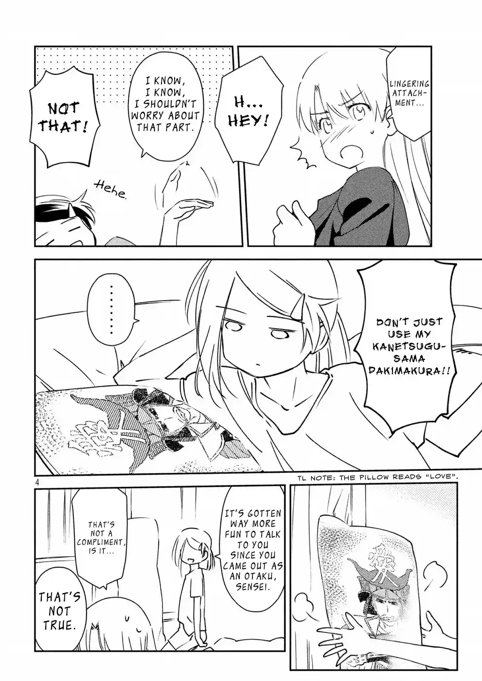 Kiss x Sis Ch. 125 Surprise Attack