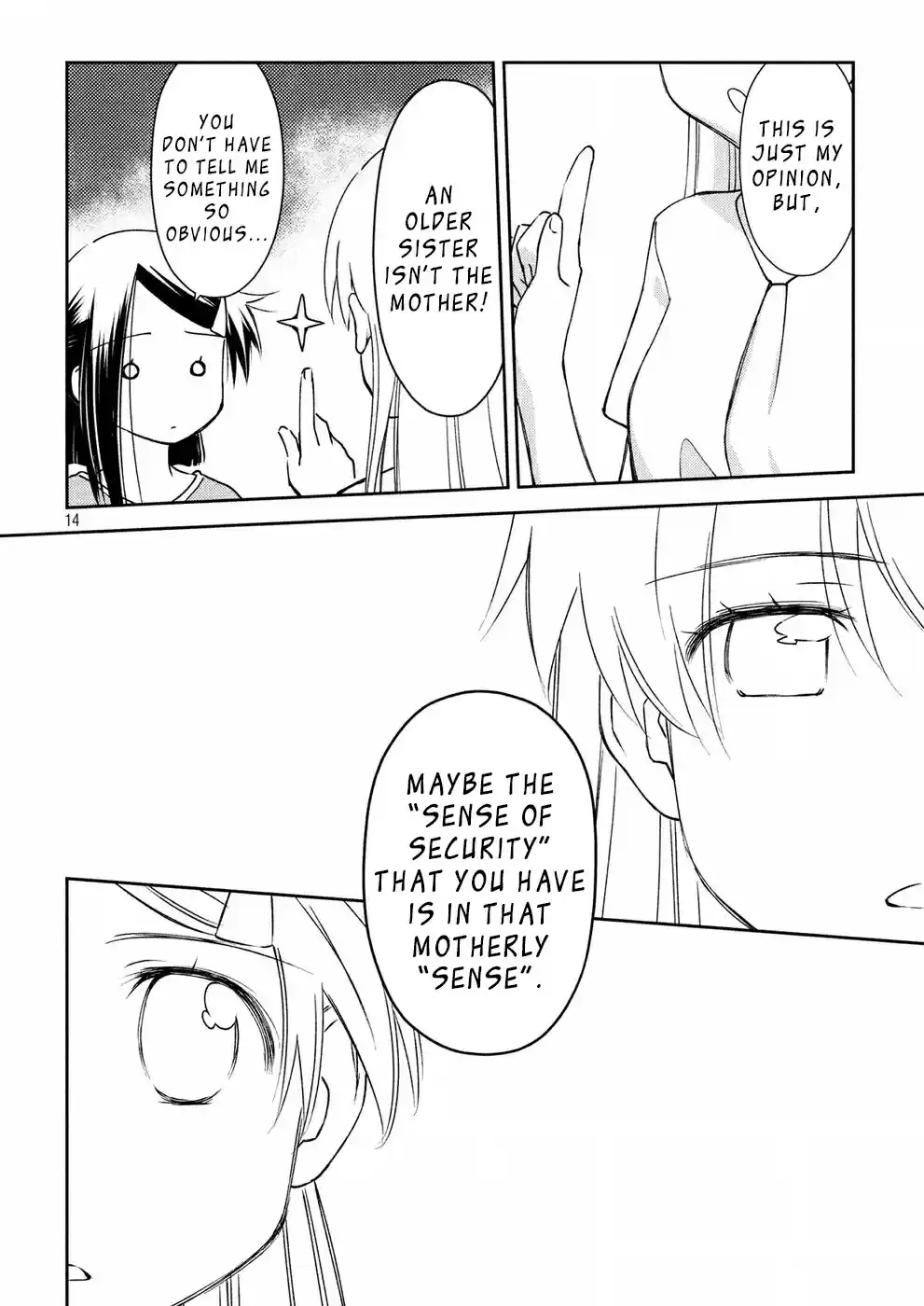 Kiss x Sis Ch. 125 Surprise Attack