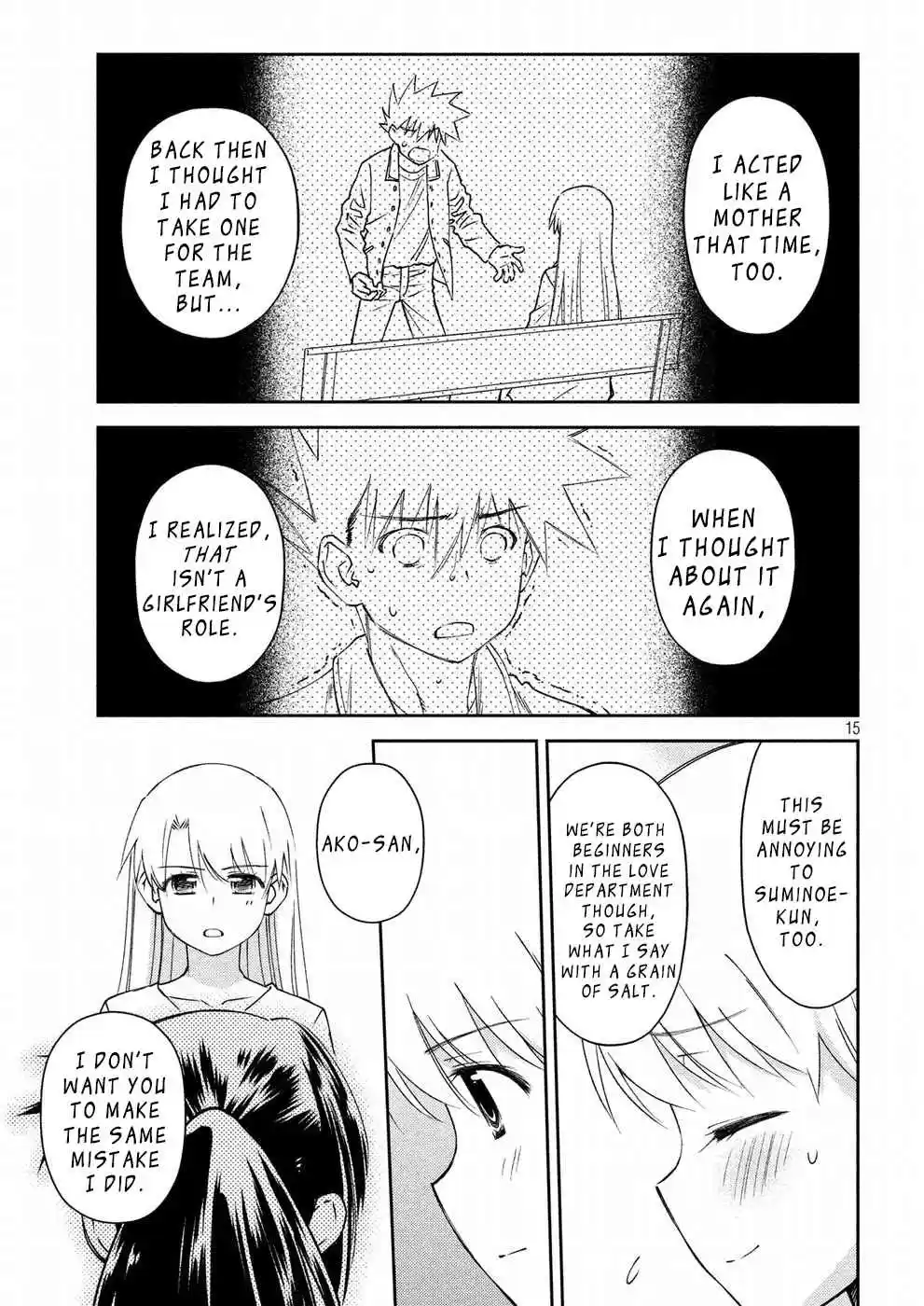 Kiss x Sis Ch. 125 Surprise Attack