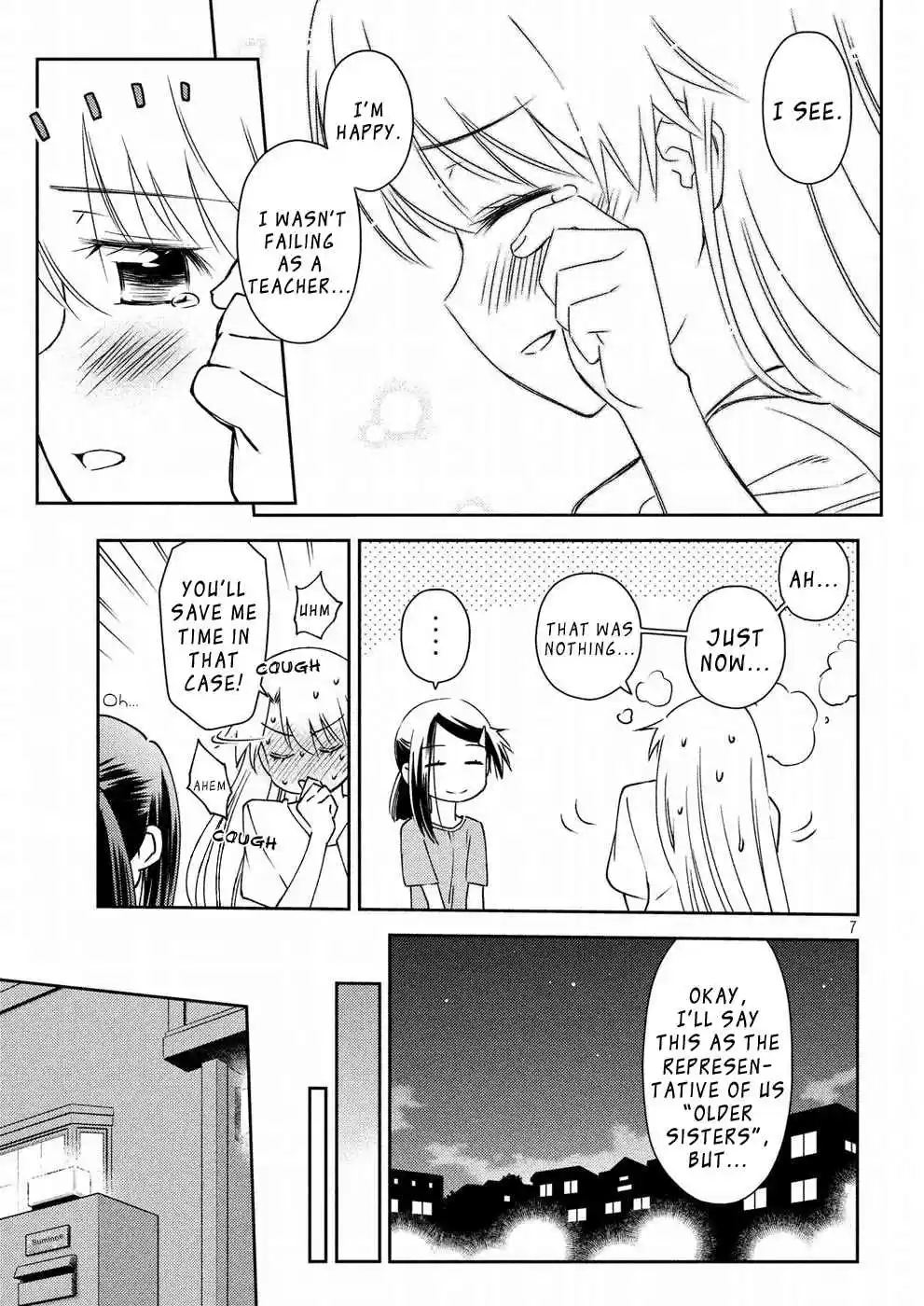 Kiss x Sis Ch. 126 Spinning Bonds