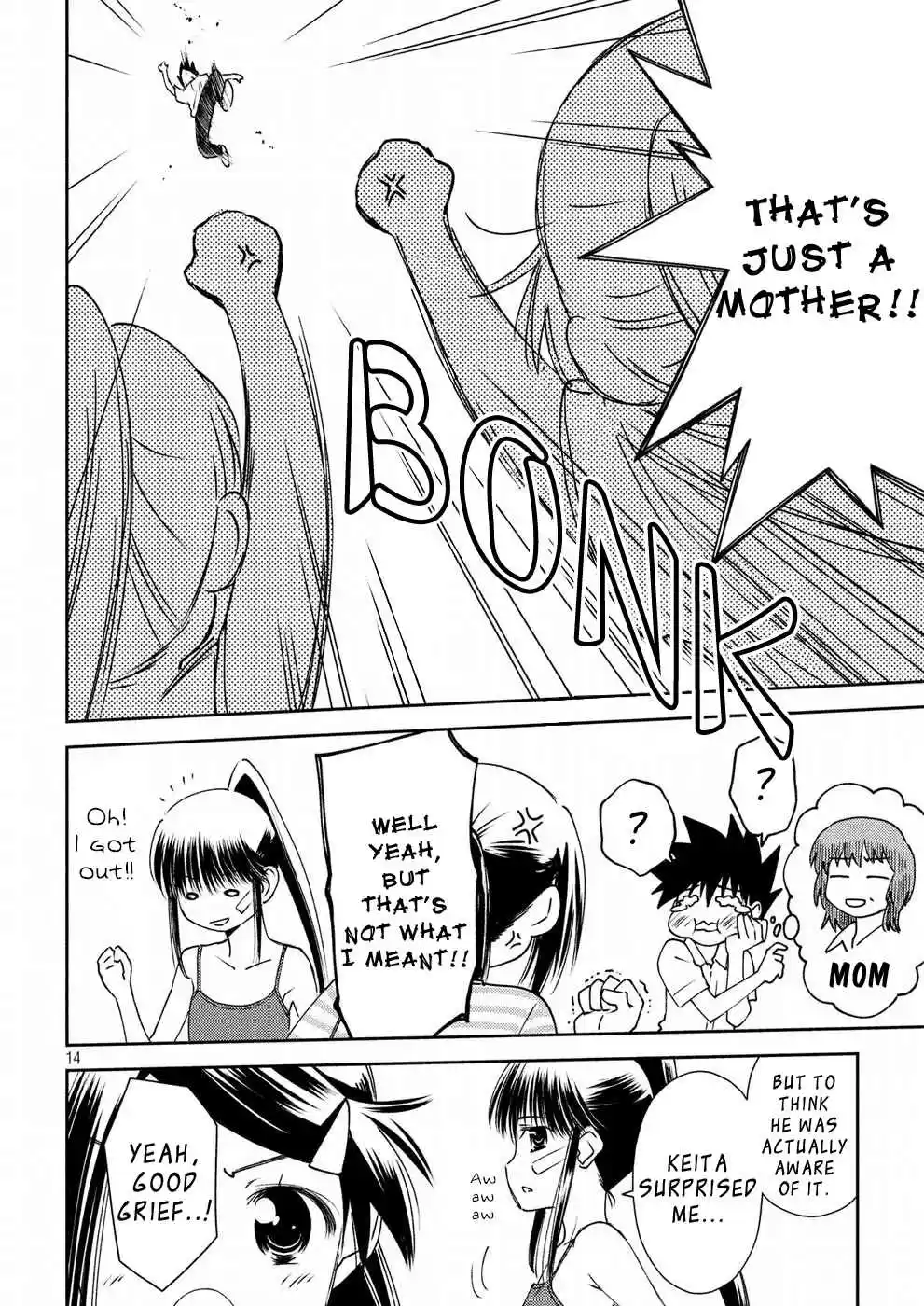 Kiss x Sis Ch. 126 Spinning Bonds