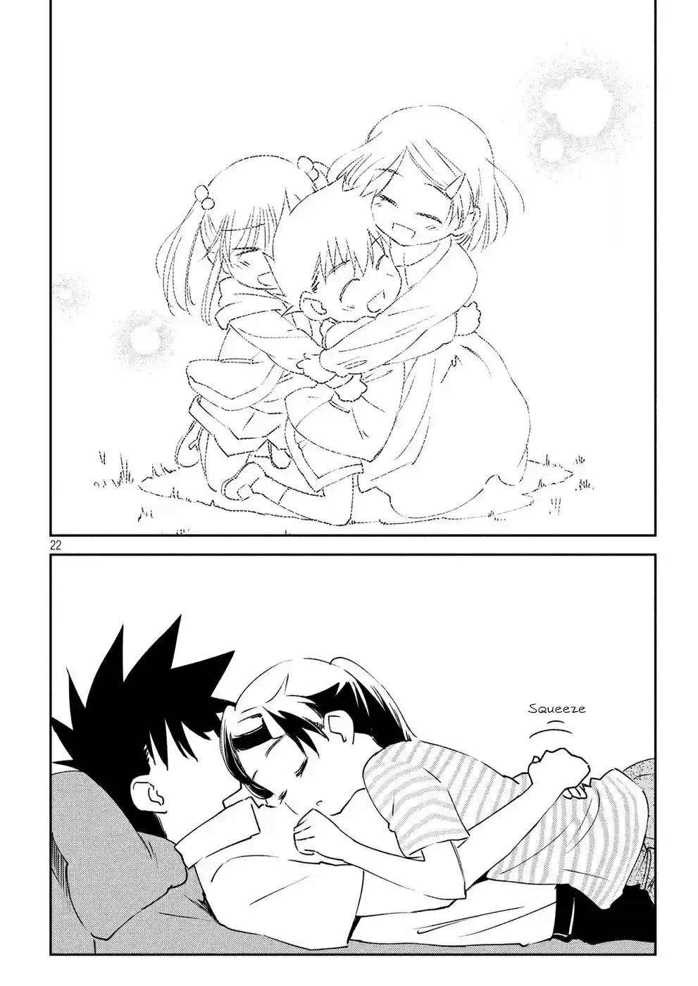 Kiss x Sis Ch. 126 Spinning Bonds