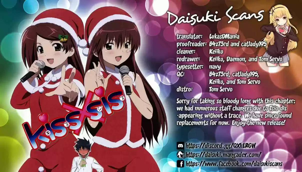 Kiss x Sis Ch. 127 Before Everything Connects