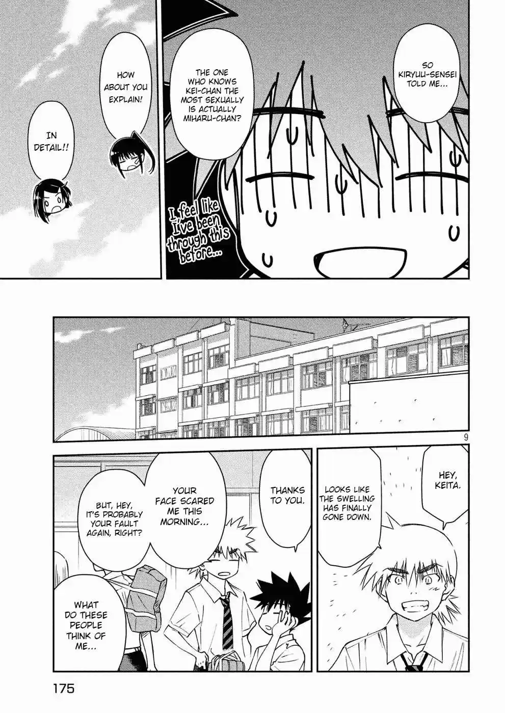 Kiss x Sis Ch. 127 Before Everything Connects