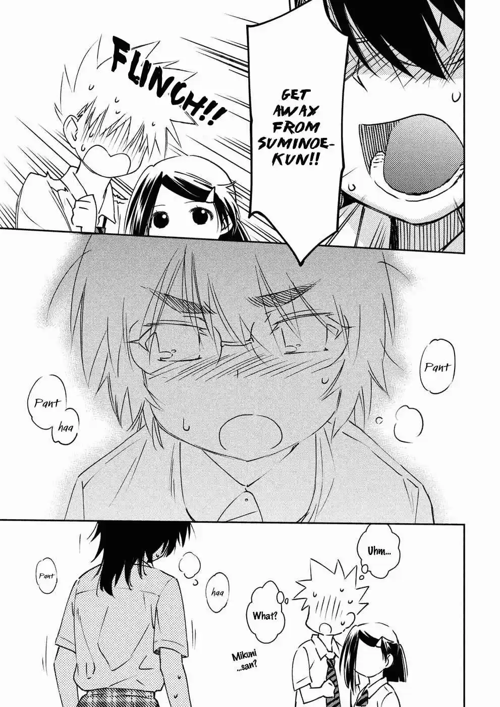 Kiss x Sis Ch. 127 Before Everything Connects