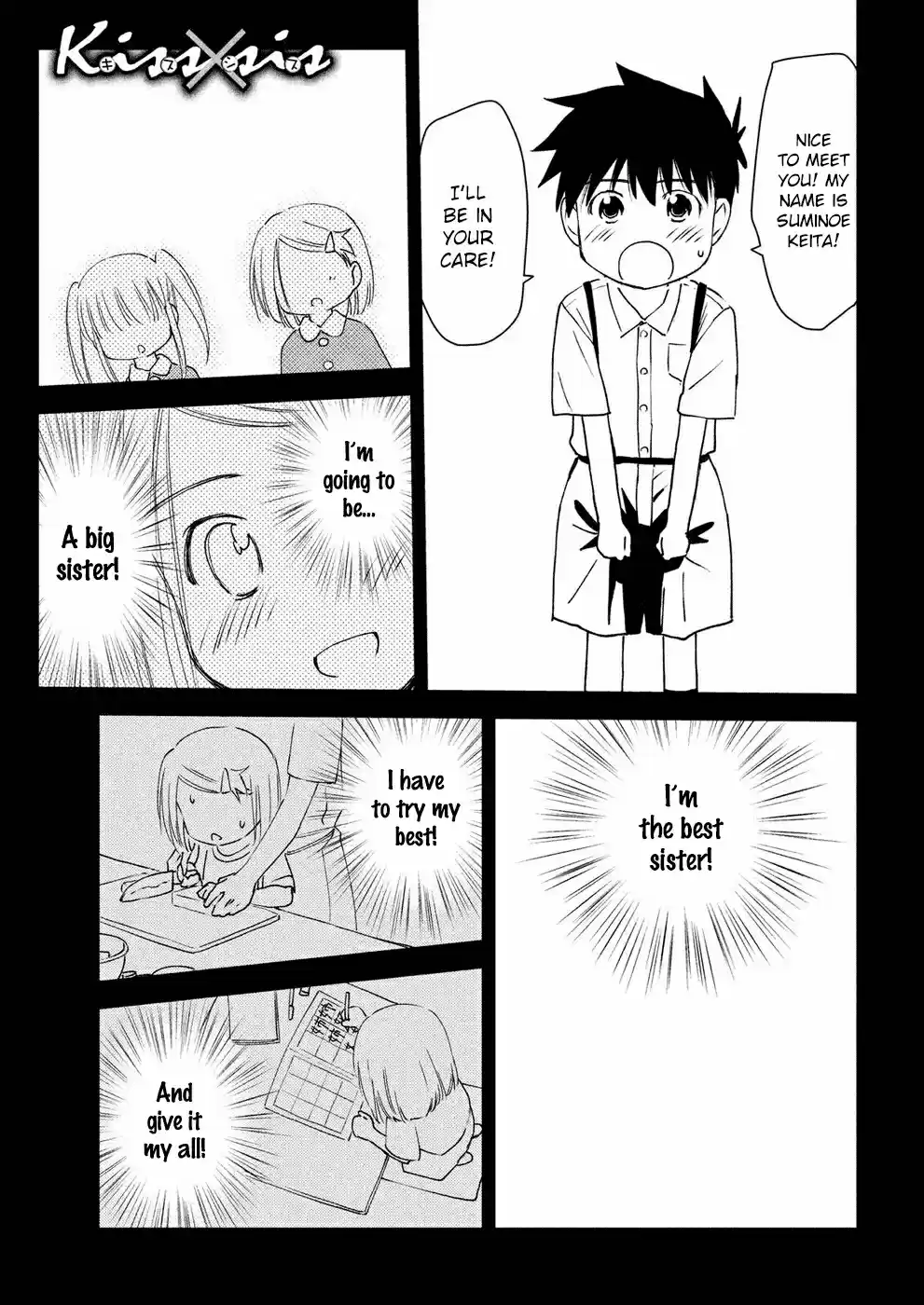 Kiss x Sis Ch. 128 Grinning Face
